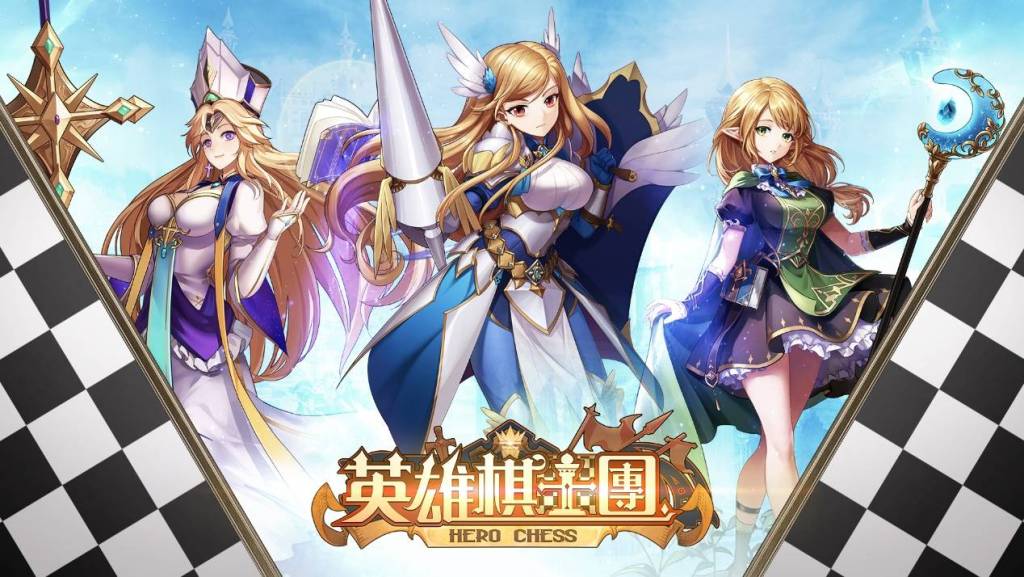 \\192.168.0.90\美术资源\设计组-new\海外素材\【英雄棋士团】\banner\2020.10.23-陈铠\1920-1080-多人组合.jpg