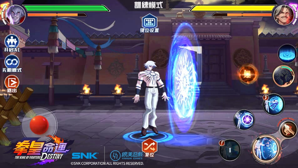 《拳皇命運》UR 格鬥家「蛟」即日登場，以生物兵器之軀承載大蛇之力