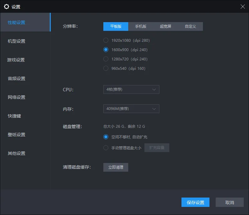 【攻略】《真·三國無雙霸》一鍵釋放蓄力攻擊技能