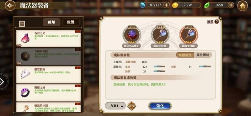 【攻略】《Re:從零開始的異世界生活 - INFINITY》超強平民爆擊流,無課隊伍搭配推薦。