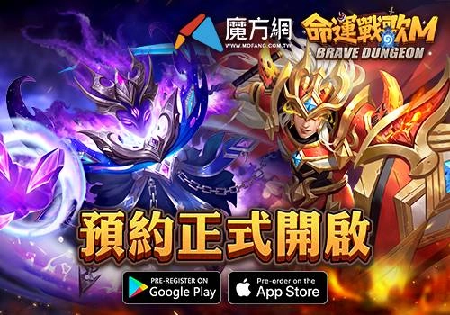 《命運戰歌M》事前登錄、雙平台預註冊同步開跑！ 登錄即送五星專屬神族英雄「阿英」