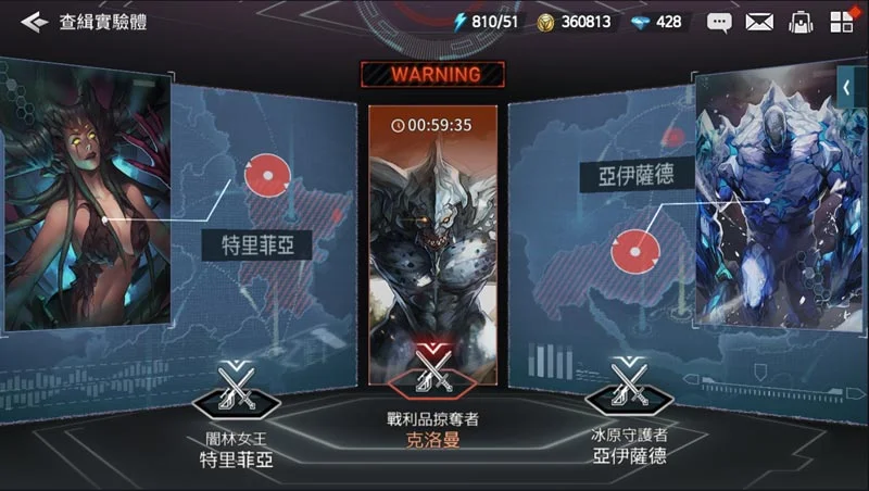 【攻略】《勇者使命:全面反擊》重要副本介紹_Part.01