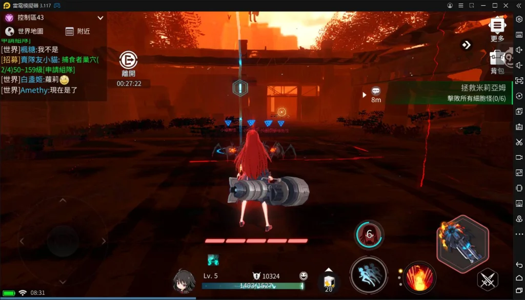 【攻略】《異能學園:Soulworker》職業技能說明,伊莉絲建議點法。