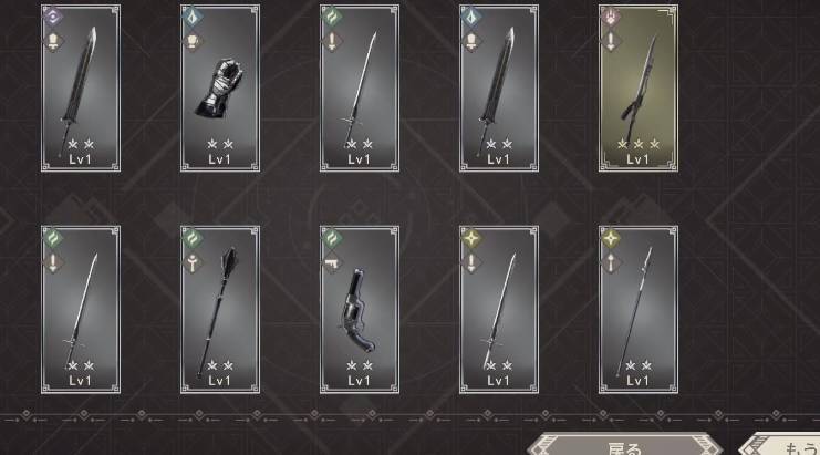【攻略】《NieR Re[in]carnation》新手前期怎樣入門