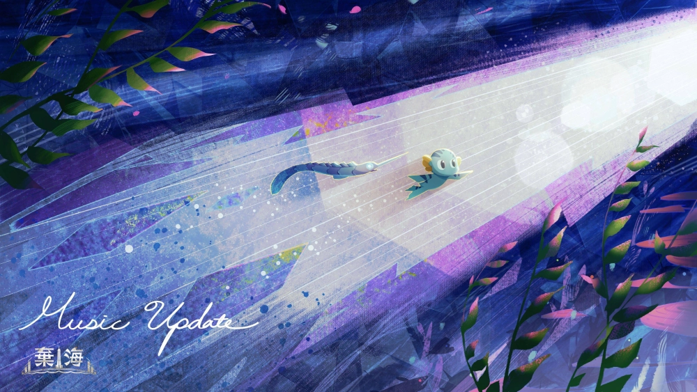 臺灣原創動作遊戲《棄海》公布音樂製作團隊訪談 遊戲版本更新追加全新場景配樂