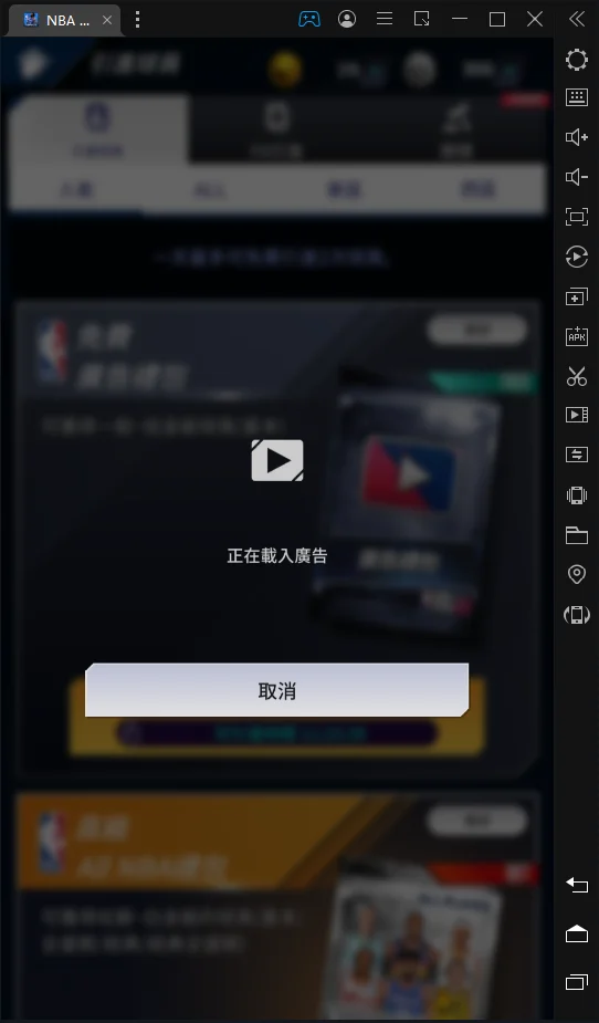 【攻略】《NBA NOW 22》球員獲取途徑方式|引進和競標|合成與釋出