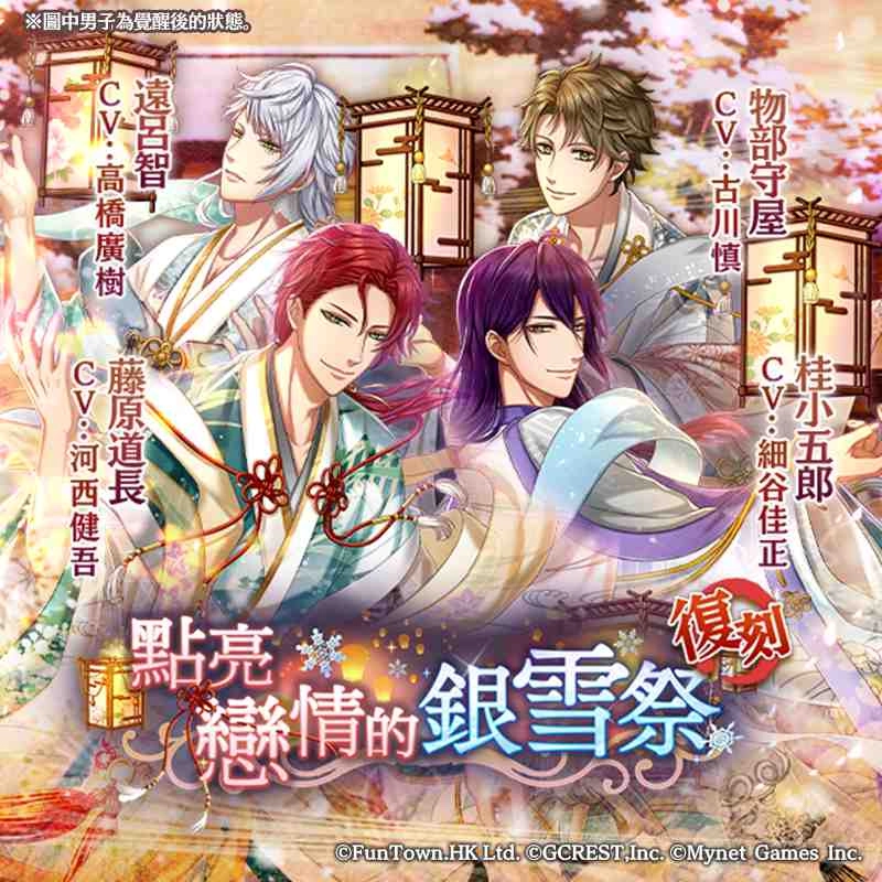 《茜色》登入即贈端午節限定紀念稱號！還有粽子收集特別活動