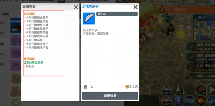 【攻略】快問快答!《月光雕刻師》那些你不知道的小技巧!