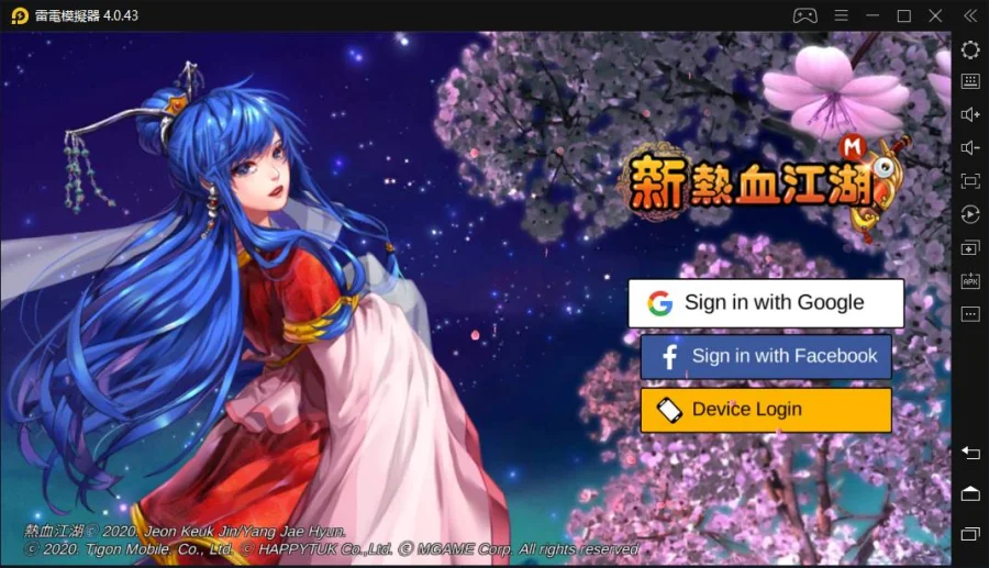 如何在電腦上玩「熱血江湖M」