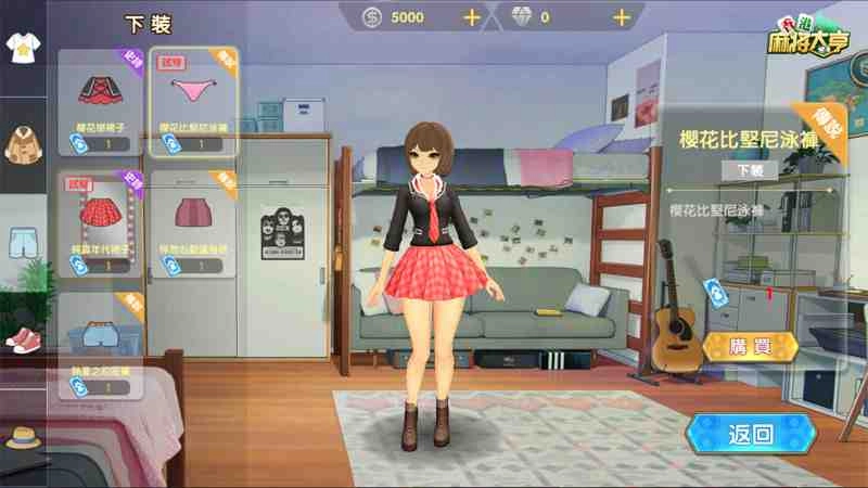 你是人間的四月天! 《香港麻將大亨》推出自由裝扮系統