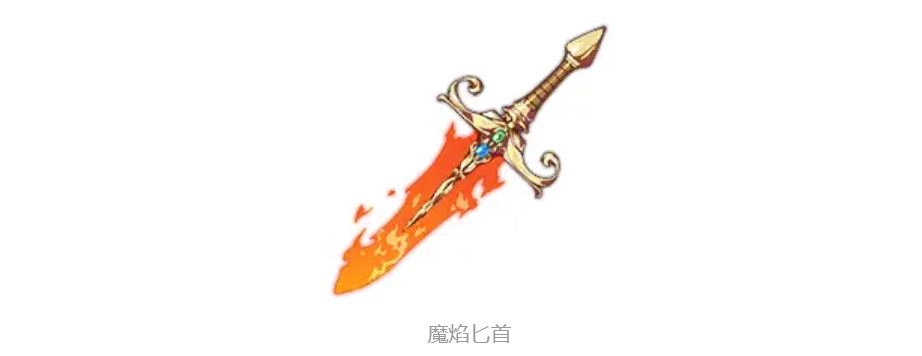 【攻略】《Re：從零開始的異世界生活 - INFINITY》功能型魔法器選擇