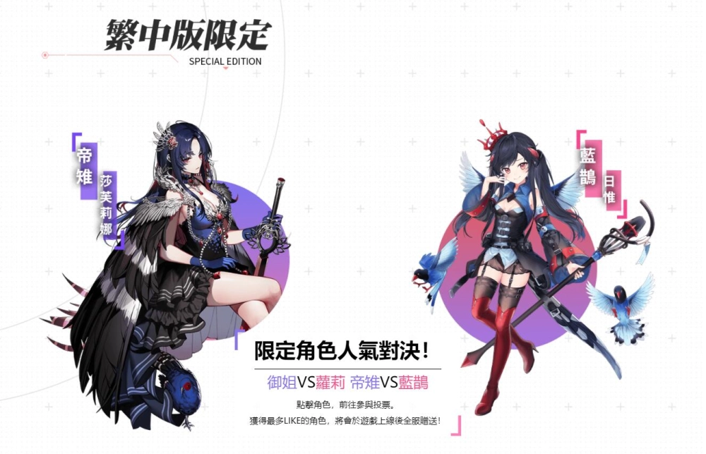 【攻略】《野生少女》0課金新手入坑要點攻略!