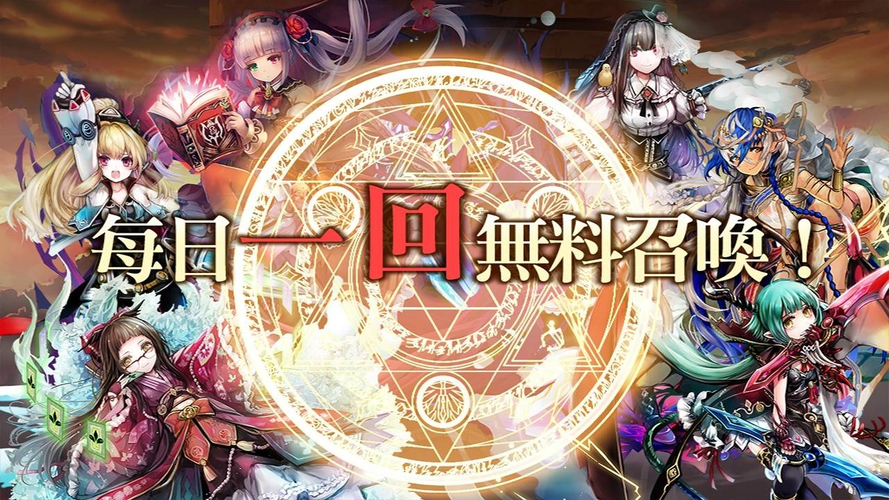 《GoetiaX - 命運的反抗者》新SR魔神「瑪荻諾」登場!