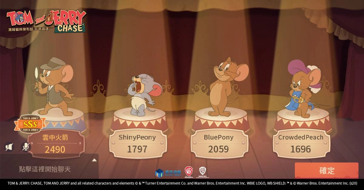 福爾摩鼠駕到！ 《湯姆貓與傑利鼠：玩命追逐》偵探傑利向您問好。 太空堡壘地圖、兩大休閒模式全新開放