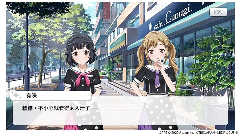 舞台劇&冒險RPG『少女☆歌劇 Revue Starlight -Re LIVE-』將與 動畫作品『BanG Dream! 3rd Season』進行合作!