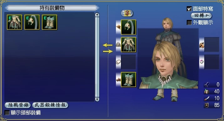 《大航海時代 Online》 全新內容「數字的叡智・世界的計算機」登場 追加天氣自然現象、便利功能