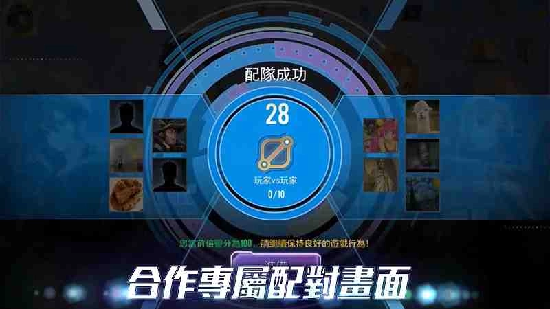 《Garena傳說對決》x《刀劍神域》聯名專屬英雄與造型正式登場！  桐人攜手亞絲娜 完美還原角色技能征戰傳說戰場