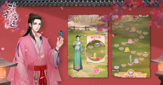 《花舞宮廷》大型改版解放少女心，用喵喵表情聯絡友誼吧！