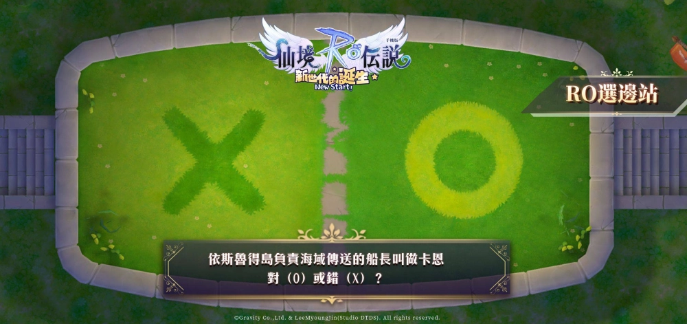 Google Play大挑戰 x《RO仙境傳說:新世代的誕生》直播活動順利落幕,知名實況主上演巔峰對決