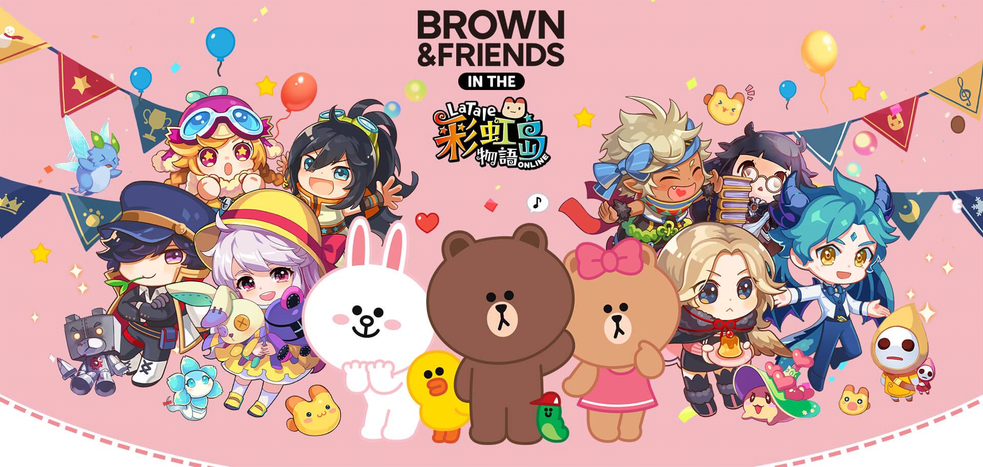 可愛聯萌！《彩虹島物語Online》宣布與 LINE FRIENDS 人氣角色 BROWN & FRIENDS 聯名合作 將推出熊大、兔兔、莎莉等角色道具