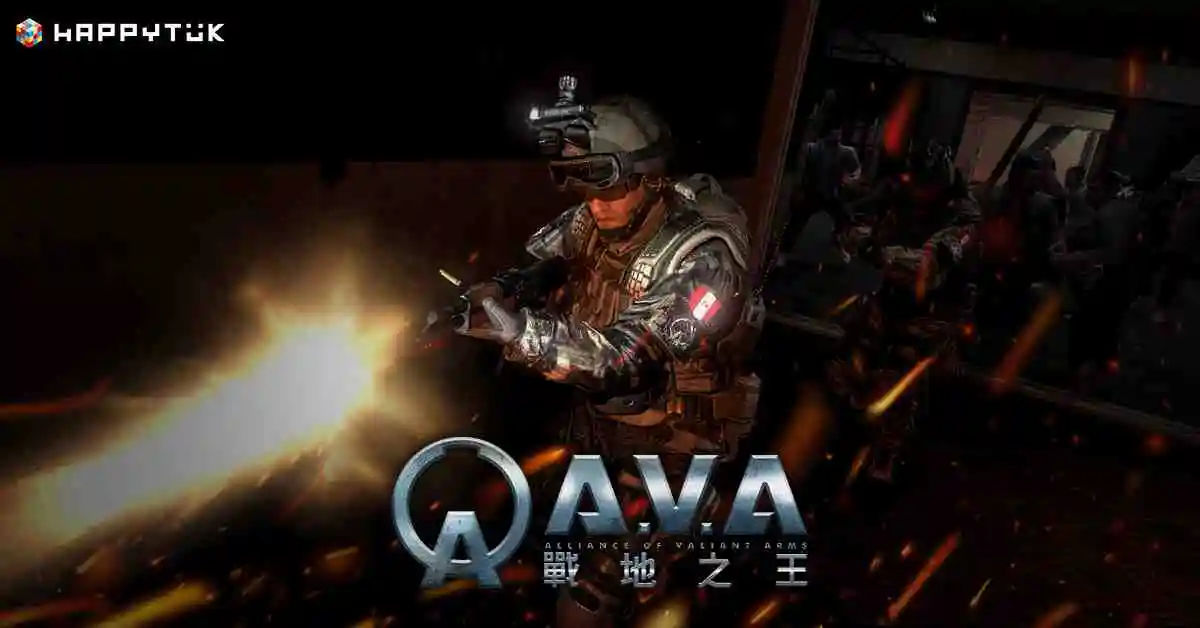 強大豐富的內容，《A.V.A 戰地之王》已是玩家心目中難以忘懷的經典 FPS。