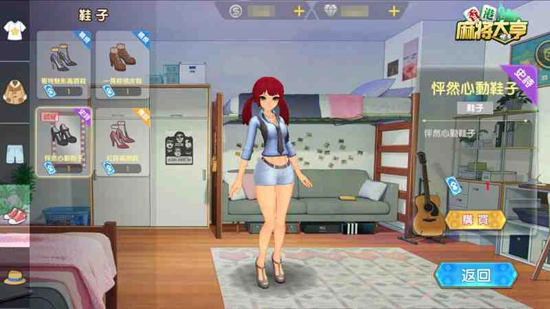 麻將館關閉了？ 《香港麻將大亨》線上麻將更綠色健康