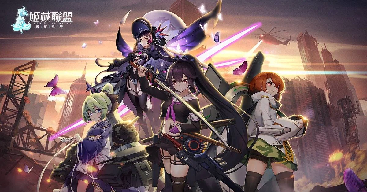 【攻略】《姬械聯盟:藍星危機》玩法介紹|初始角色三選一|角色強度推薦