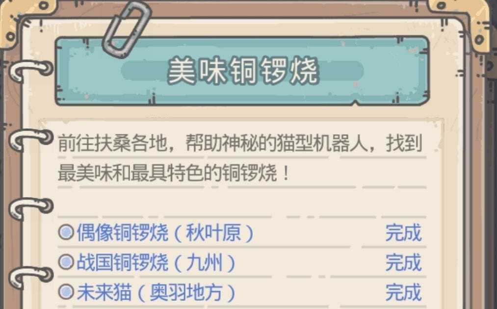 【攻略】《最強蝸牛》夥伴推薦與獲取！(王子、未來貓)