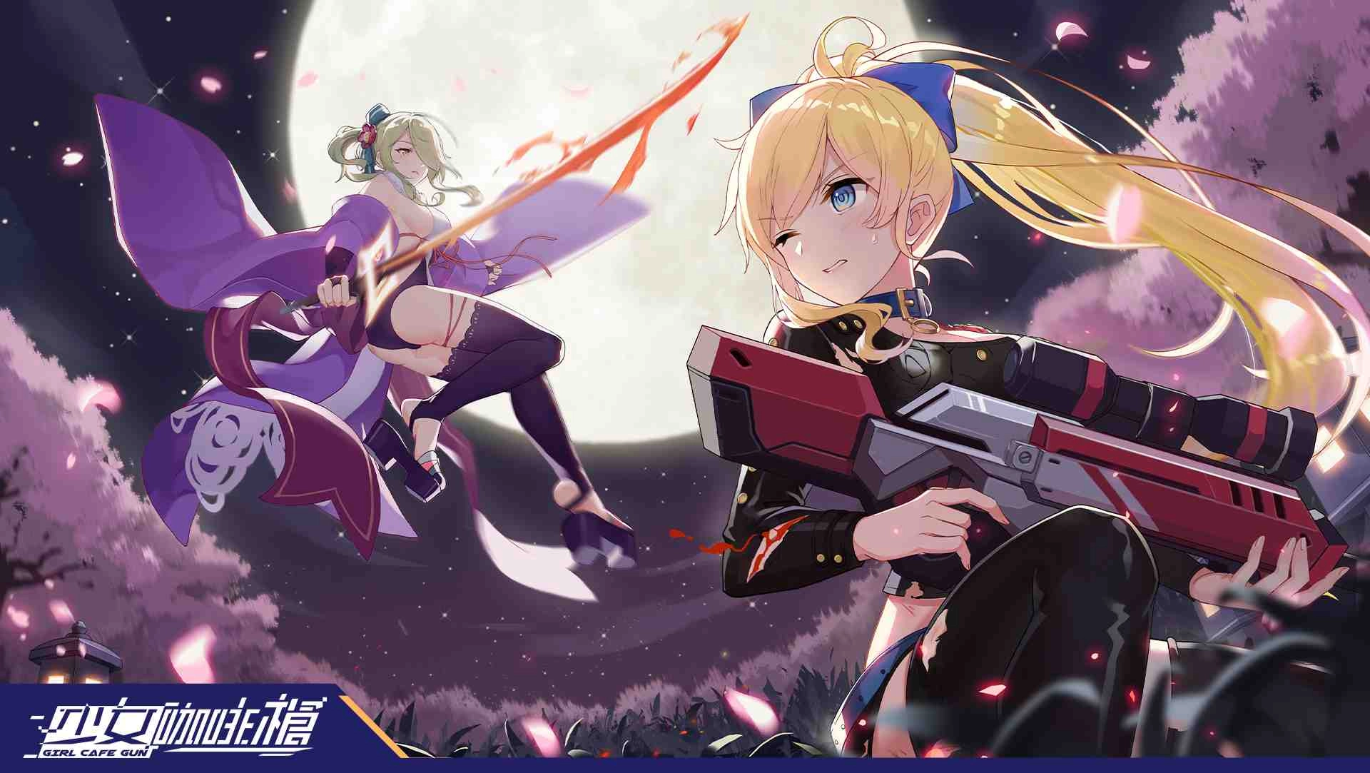 歡慶《少女咖啡槍》突破50萬預約！預約就送海量獎勵及《九藏喵窩》全套傢俱，官方首度釋出繁中特製主題曲