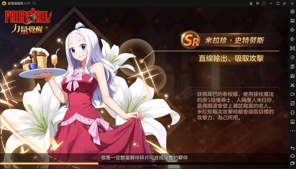 【攻略】《魔導少年：力量覺醒》沮喪隊伍組合解說｜競技場PVP推薦