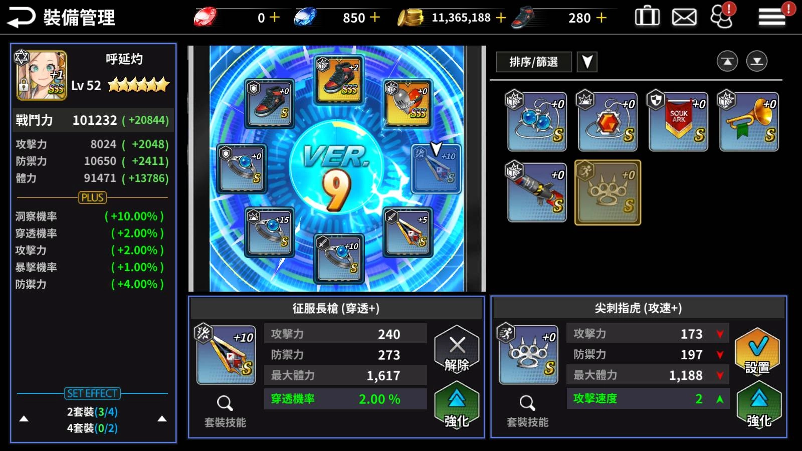 【攻略】《靈魂方舟》戰鬥玩法及裝備選擇