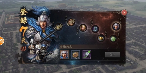 『新三國 漢室復興』明日上線！歡慶預約人數突破30萬