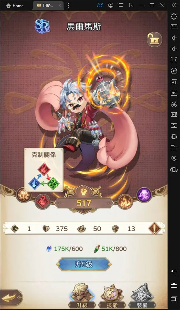 【攻略】《因格瑪の預言》遊戲體驗玩法分享|活動序號和獎勵領取
