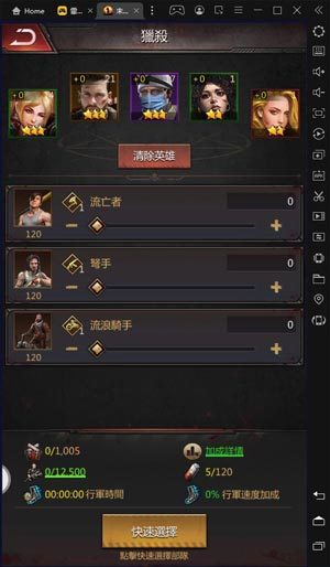 【攻略】《末日喧囂》遊戲中重要的玩法與系統講解