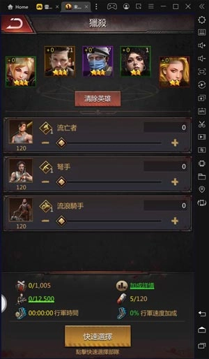 【攻略】《末日喧囂》遊戲中重要的玩法與系統講解