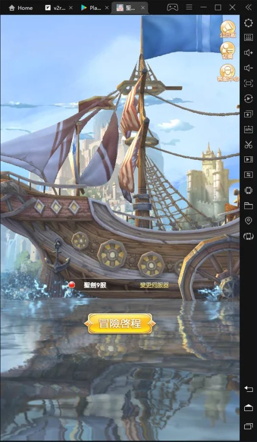 如何在電腦上玩「聖劍物語:起源」