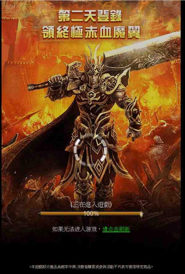 《傳奇-跨世代》回憶作品再現江湖