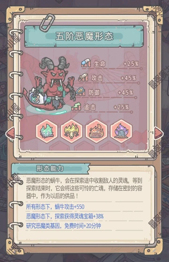 【攻略】《最強蝸牛》推圖刷聲望,掛機地點推薦!