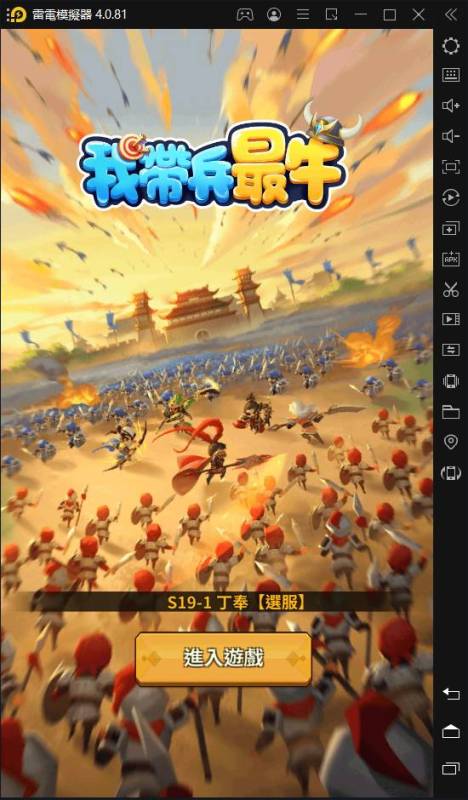 【活動】《我帶兵最牛》禮包碼|虛寶碼匯總