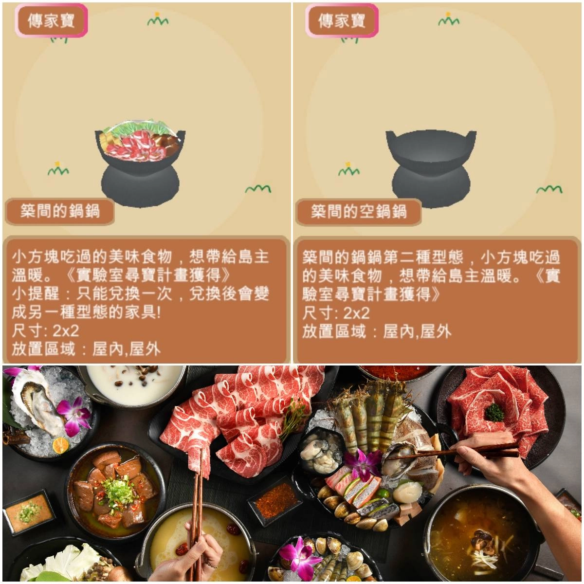 《方塊湊一桌》無聊就要湊一桌!四大活動速報給你知