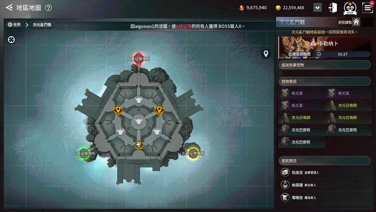 《V4:跨界戰》全新「次元亂鬥戰」開打! 聖誕跨年活動同步展開中!