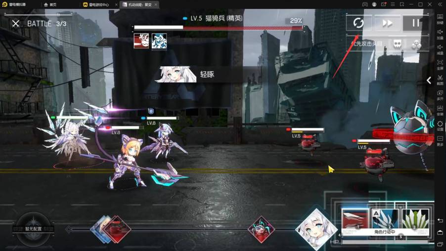 【安裝】如何在電腦上玩《機動戰姬：聚變》|桌面版玩法技巧