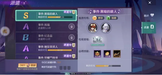 【試玩】異次元穿越 MMO《輪迴幻想》，與我一起拯救世界吧！