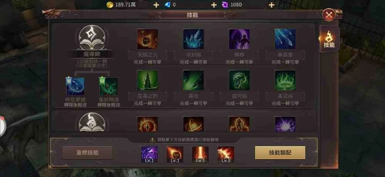 【攻略】常回酒館坐坐  以「女魔法師」的新鮮身份體驗《奇蹟MU:跨時代》初期內容