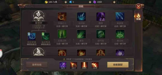 【攻略】常回酒館坐坐  以「女魔法師」的新鮮身份體驗《奇蹟MU:跨時代》初期內容