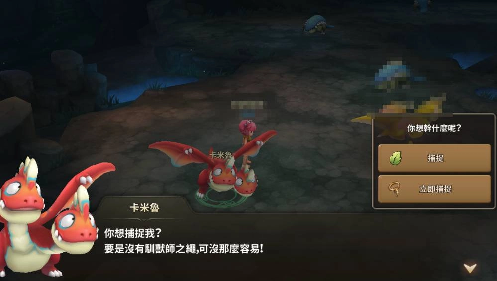 迎接秋天！　 《石器時代：世界》推出全新捕捉地點和季節活動