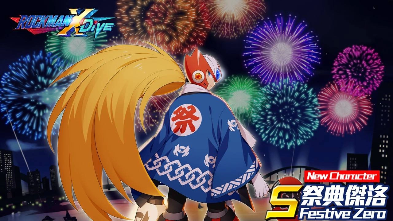《ROCKMAN X DiVE》舉辦「花火燈籠祭」、「祭典傑洛」共襄盛舉！