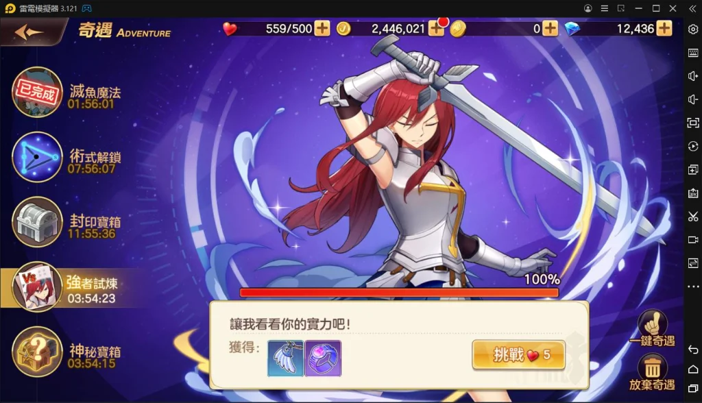 【攻略】《魔導少年:力量覺醒》隨機奇遇事件全活動介紹|小遊戲|趣味玩法