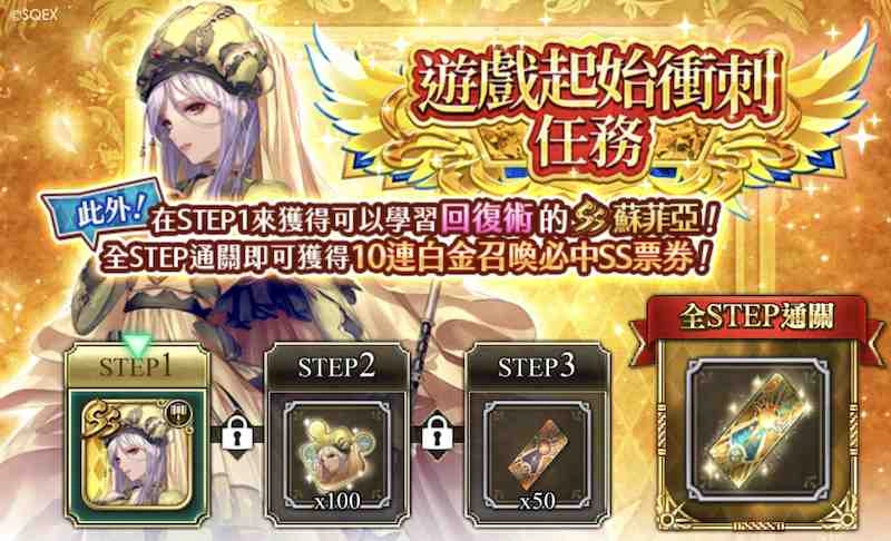 全球事前預約突破 100 萬人!日本經典RPG 《Romancing SaGa Re;univerSe》手遊上市情報公開!