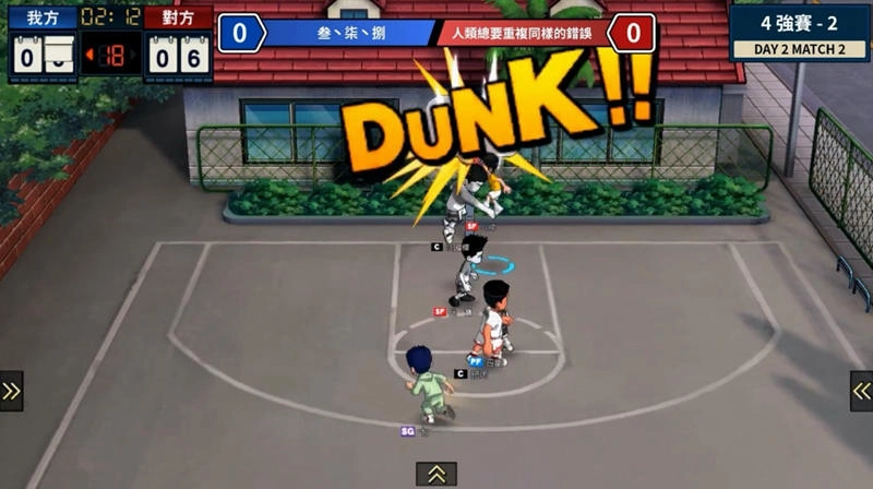 灌籃高手CGA盃全國大賽冠軍賽精彩戰報!第二屆賽事今日開始報名!